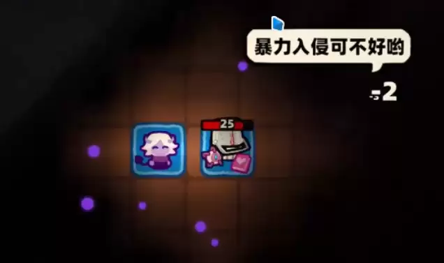 卡片魔王只剩个头武器解锁方法 卡片魔王只剩个头武器如何获取