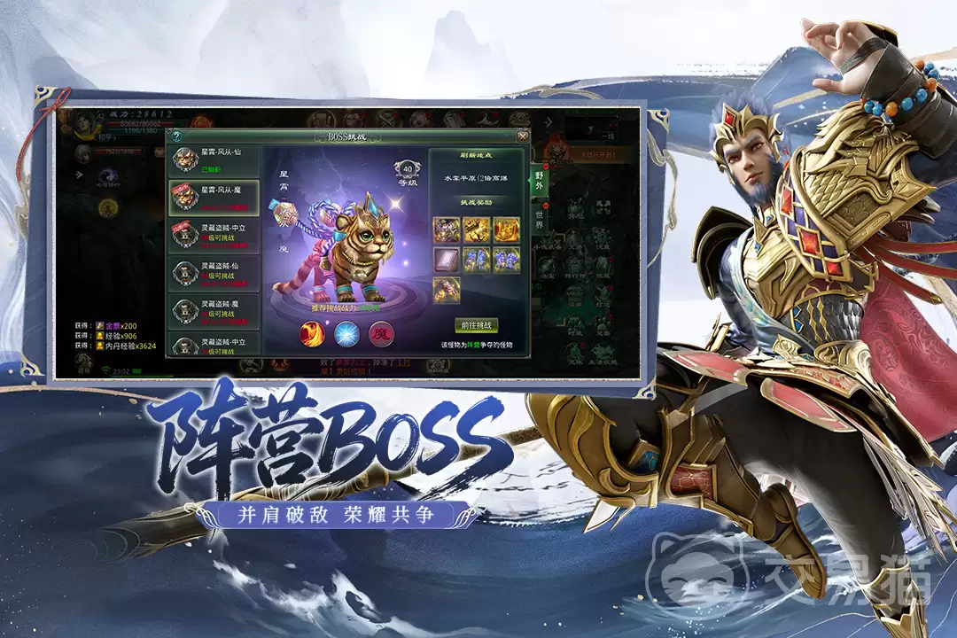 星辰变归来职业推荐 星辰变归来新手最佳职业选择