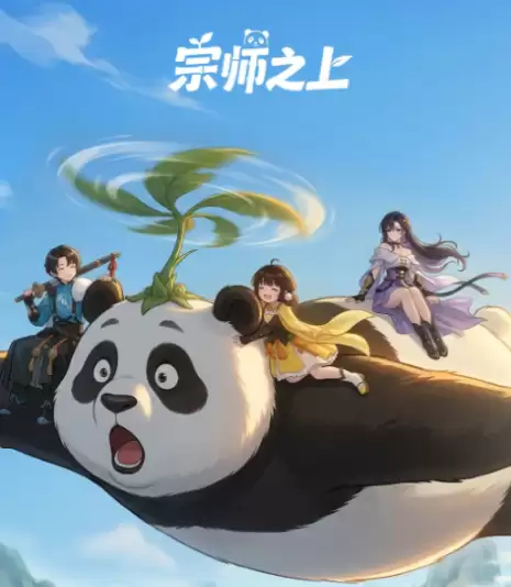 宗师之上三大最强技能推荐 宗师之上高爆发高机动性核心技能解析