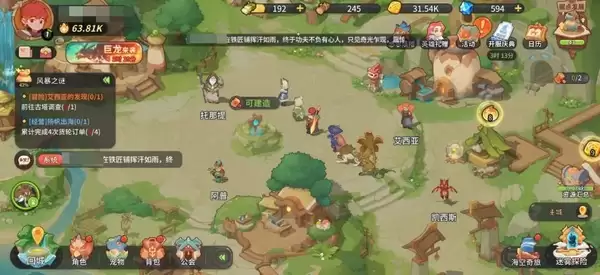 驯龙之旅手游上线时间 驯龙之旅公测日期和预约入口