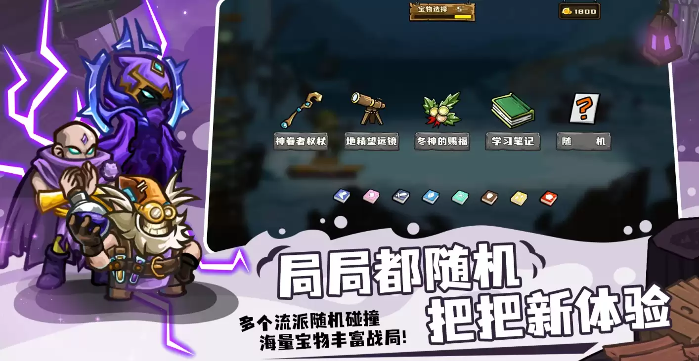 选技大乱斗皇家骑士玩法指南 选技大乱斗皇家骑士出装加点及连招技巧
