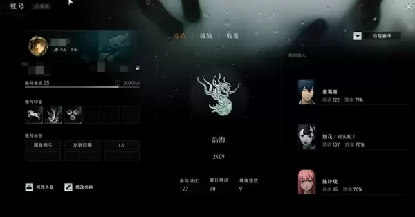 异人之下手游上线了吗 异人之下手游正式上架时间与平台信息