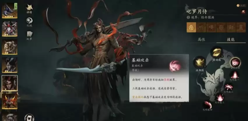 七界梦谭玩法介绍 七界梦谭全玩法详解及特色系统解析