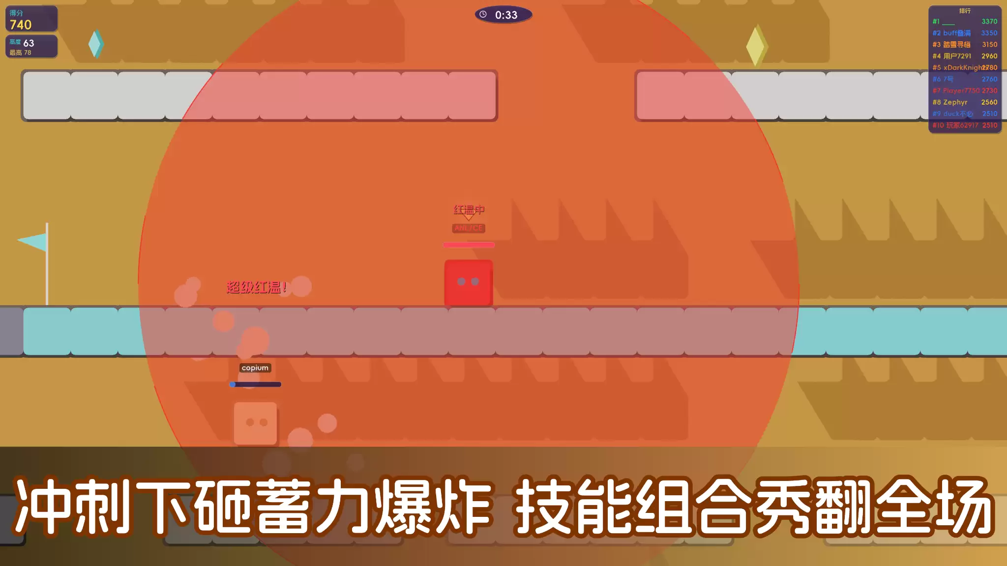 超级红温什么时间出 公测上线时间预告