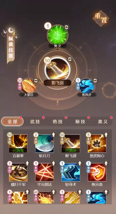 大武道宣发部正式版攻略 堂堂连载中（下）