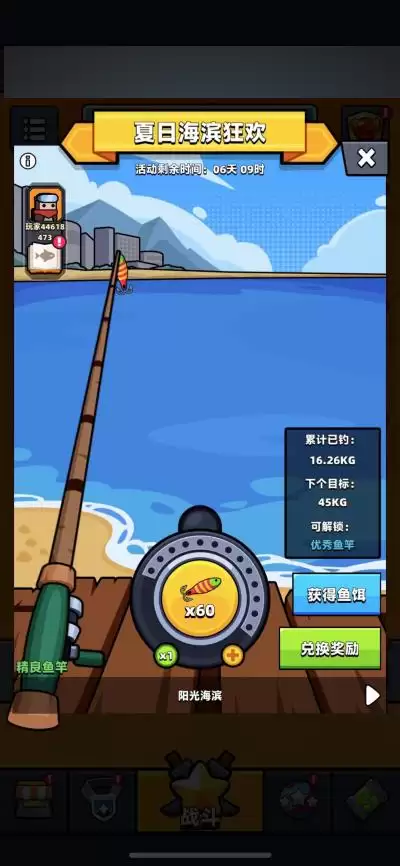 弹壳特攻队如何成为一名出色的钓鱼佬？