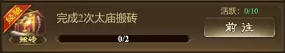 《王者征途》：经典玩法