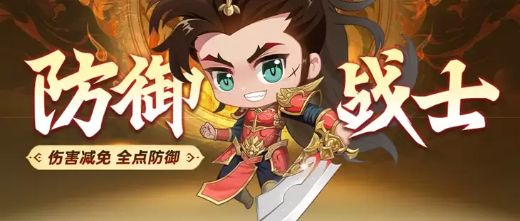 战士防御流派大解读 一人抗揍全队放心
