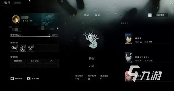 异人之下手游上线了吗 异人之下手游上架日期介绍