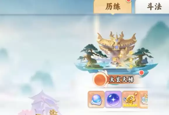 遮天帝路争锋彩蛋触发条件完整解析 遮天帝路争锋隐藏彩蛋解锁技巧汇总