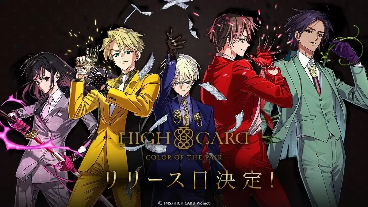 动画至高之牌改编益智游戏HIGH CARD  Color of the Pair 确定于9/17在日本推出