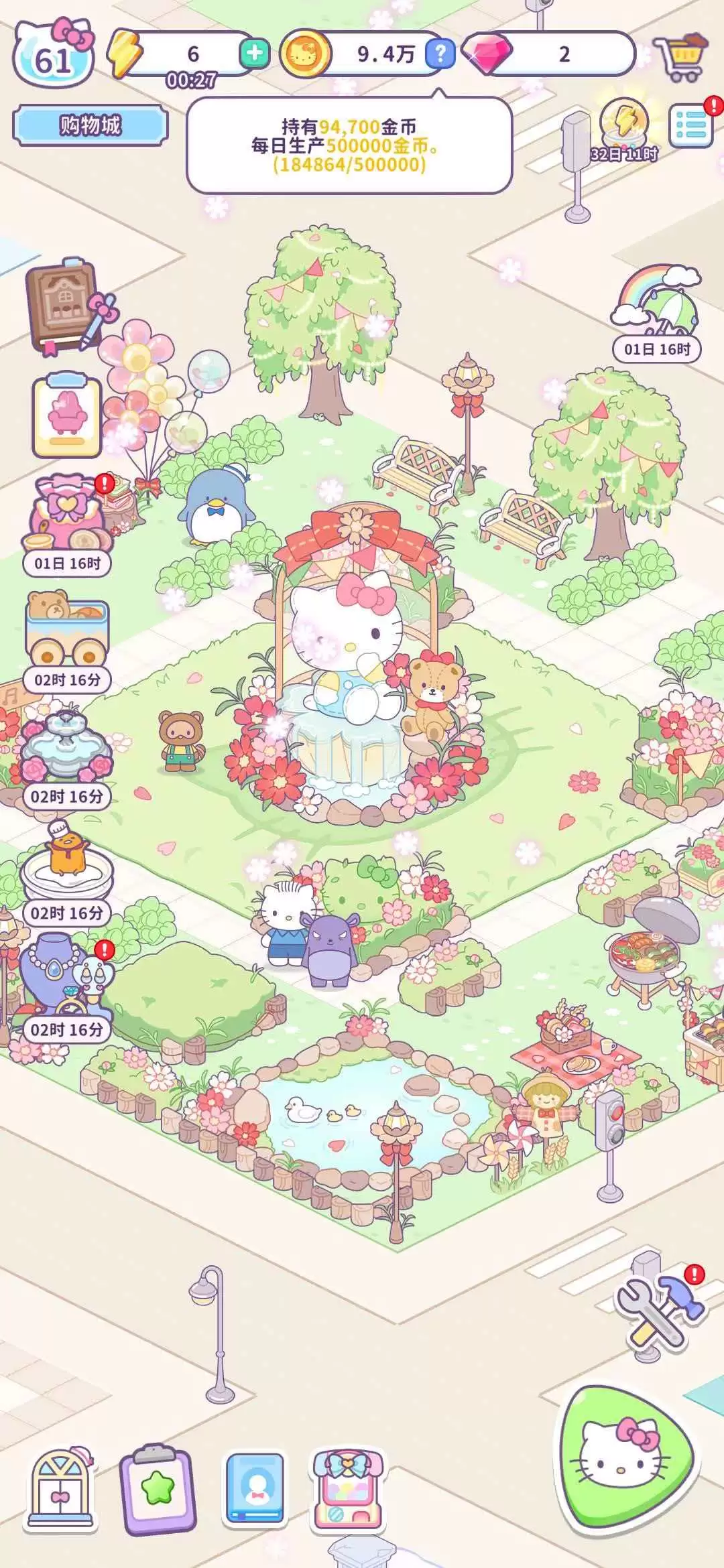 硬币投币式扭蛋机制详解 HelloKittyMyDreamStore扭蛋机玩法指南