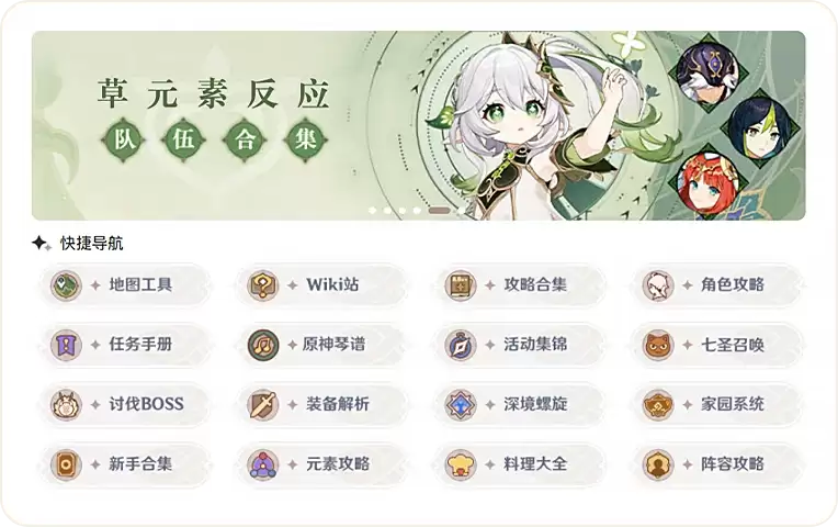 原神摩诃婆苏提婆耶弗太子如何打