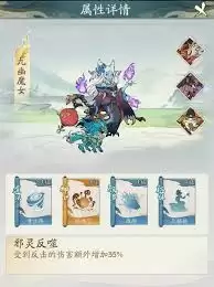 寻道大千镇魔九幽魔女如何打