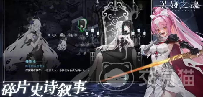 芙娅之魂梅尔维娅芙娅之魂高人气SSR角色梅尔维娅背景故事与技能解析