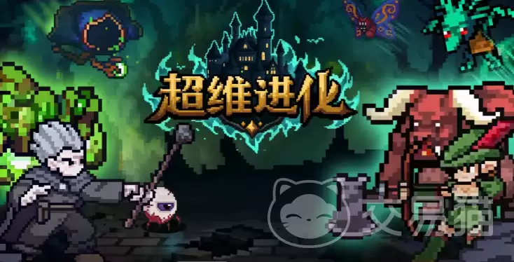 超维进化手游荒野游侠怎么玩｜荒野游侠角色培养与副本攻略及实战技巧详解