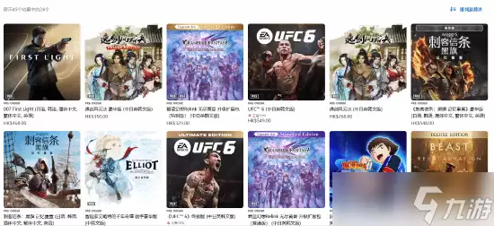 007 初露锋芒登顶港服预购榜:逸剑风云决紧随其后