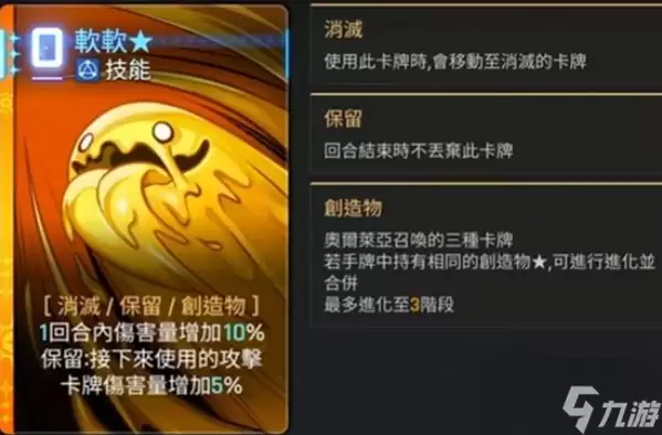 卡厄思梦境奥莱娅厉害吗-奥莱娅技能效果详解