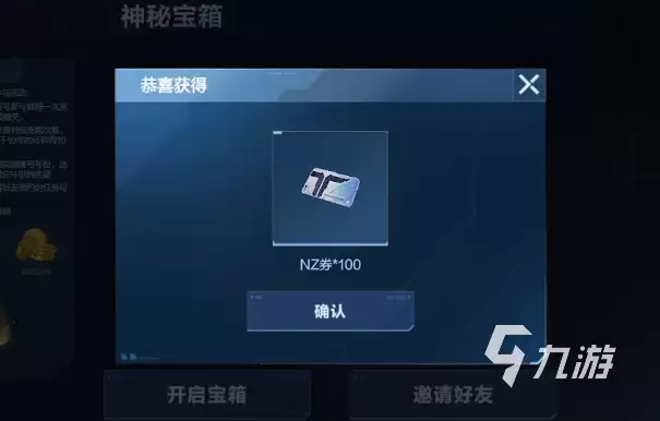 逆战未来老兵十连抽活动奖励详情与参与方法