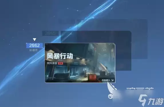 逆战未来称号如何获得 逆战未来称号获取方式分享