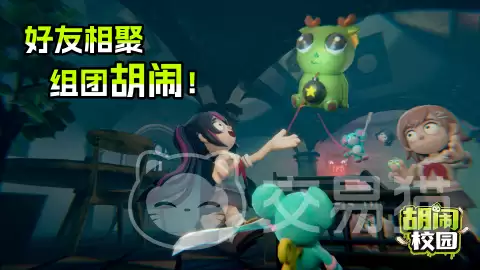 胡闹校园上线时间确定了吗胡闹校园正式开服了吗