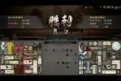 背包闯江湖血刀实用构筑搭配攻略