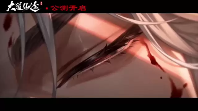 《大道仙途》从炼气一路躺成仙帝
