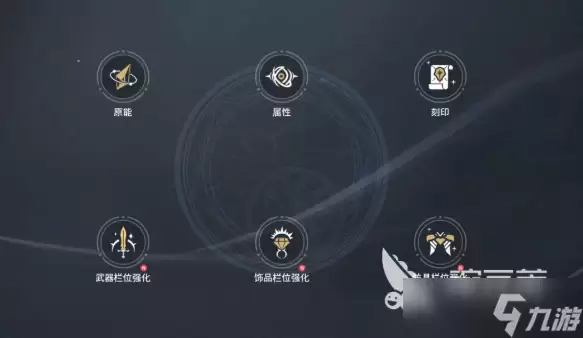 零度曙光战力提升方法 零度曙光战力怎么提升