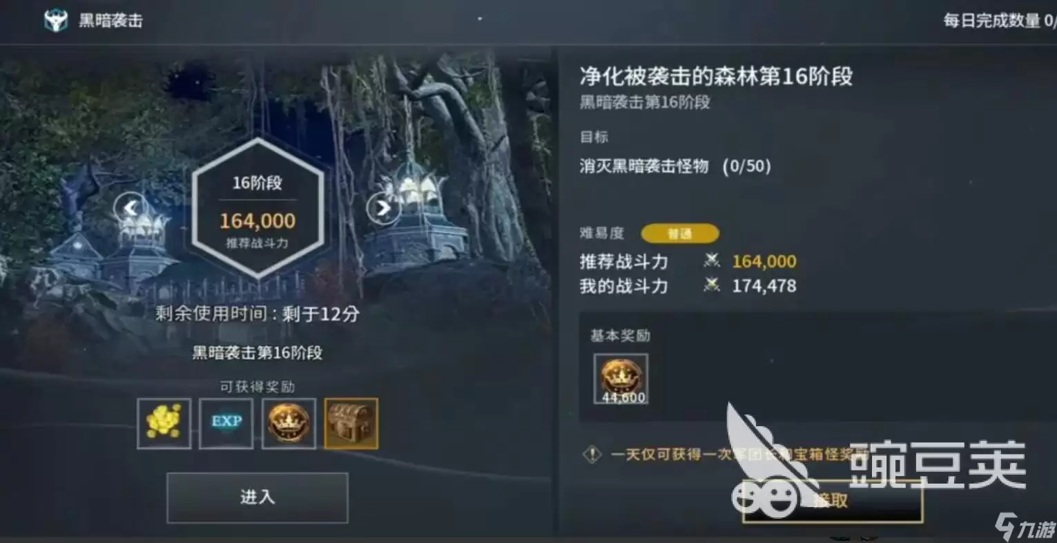 零度曙光副本玩法指南 零度曙光副本新手入门