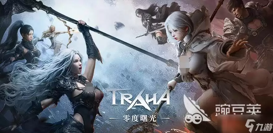 零度曙光什么职业好玩 零度曙光零氪职业盘点
