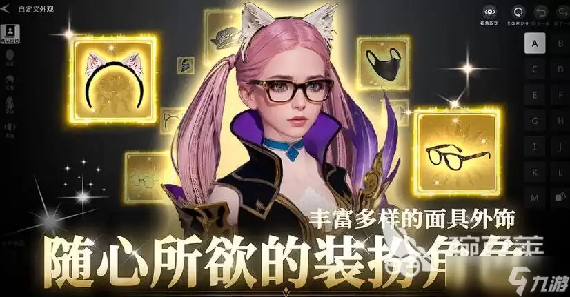 零度曙光时装系统玩法技巧 零度曙光零氪时装系统攻略