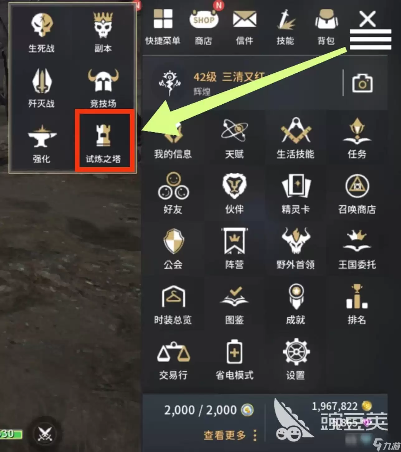 零度曙光试炼塔玩法技巧 零度曙光试炼塔教程