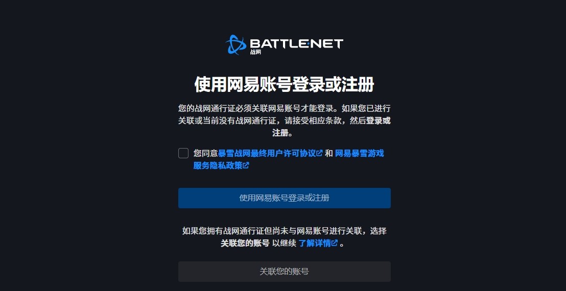 炉石传说魔兽英雄传 - 暴雪正版卡牌游戏