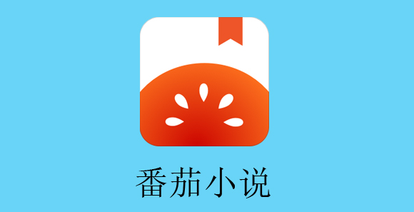 番茄达人官网登录入口 - 2026最新版一键进入