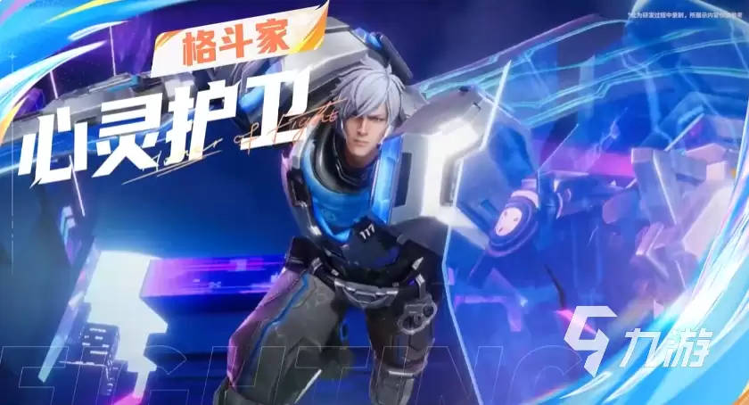 星之破晓亚瑟玩法教学 星之破晓心灵护卫亚瑟怎么玩