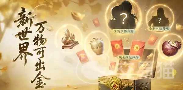 逆水寒新世界是何种游戏逆水寒新世界是全新独立游戏吗