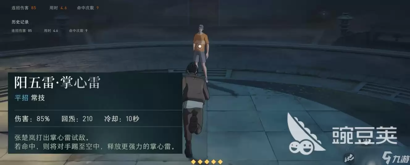 异人之下手游安卓手机版金光张楚岚怎么样 异人之下手游安卓手机版张楚岚强度分享