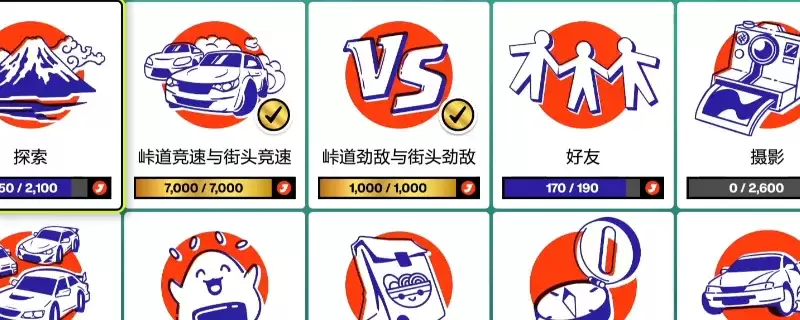 极限竞速：地平线6金腕带与金印章解锁指南-优先获取金印章提升地图功能