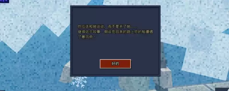 《踢踢爵士的冒险》刺客溪卷轴1位置全解析-收藏品获取指南