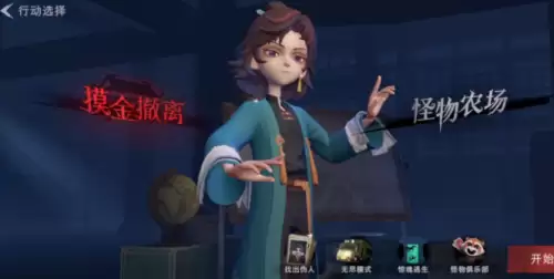超自然行动组月技能详解