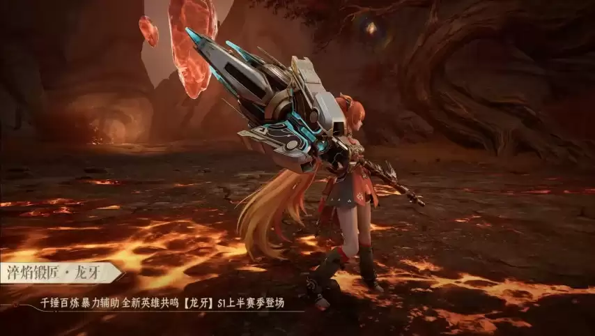 《王者荣耀世界》S1赛季来了！新英雄实装：性转功能上线：看点满满
