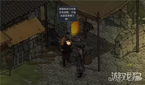 今古群侠传铁匠夫妻疑云任务攻略 夫妻疑云完成方法