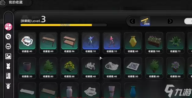 异环珍藏好物收藏怎么玩转