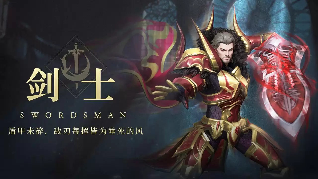 战士盾甲未碎 敌刃每挥皆为垂死的风