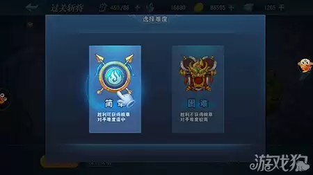 怒破千军副本过关斩将玩法详尽分析