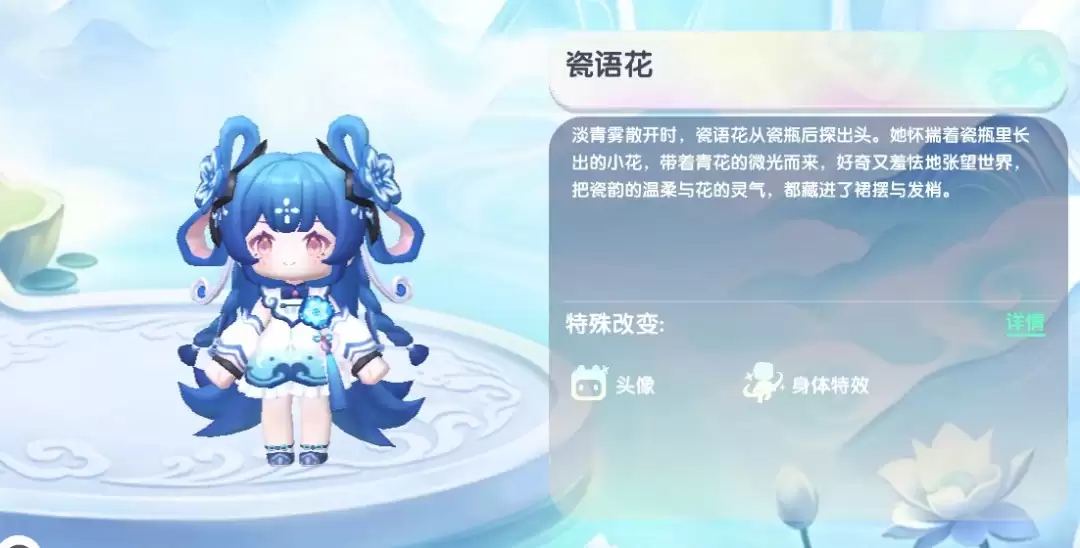 迷你世界瓷语花2026最新皮肤激活码