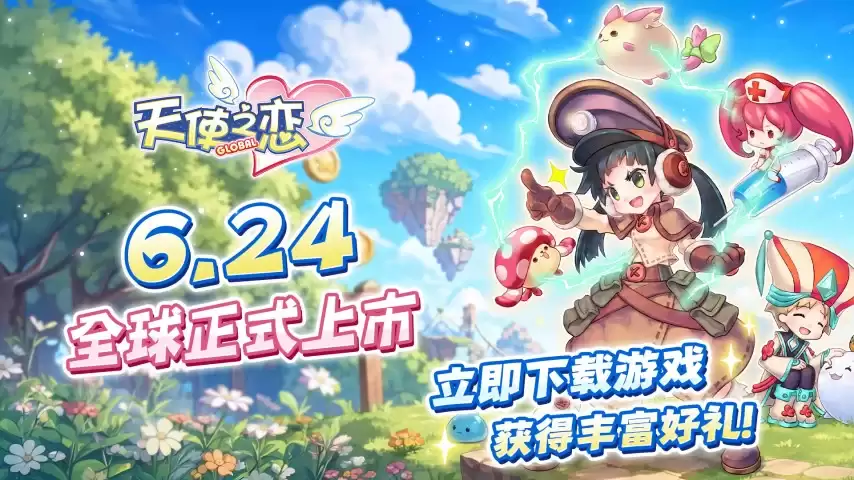 今日《天使之恋Online 国际版》正式上线 支持实时翻译系统
