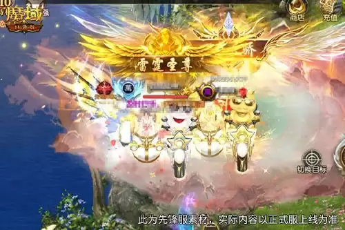 手机游戏《魔域》五阶神器降临！全新神威词条夯到爆！