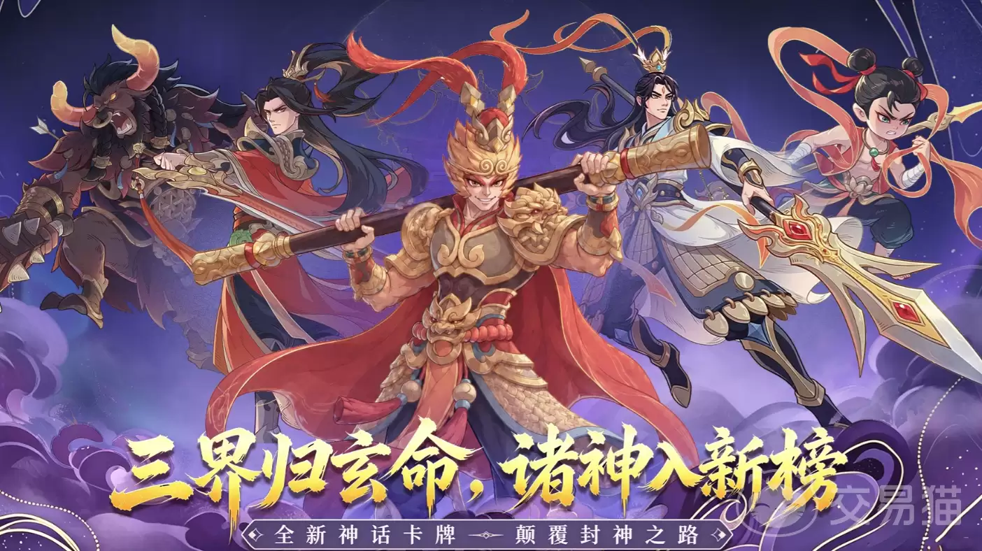 奇遇西行武将攻略奇遇西行最强武将搭配和培养指南