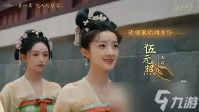女王的游戏盛世天下女帝篇如何开启新世界支线